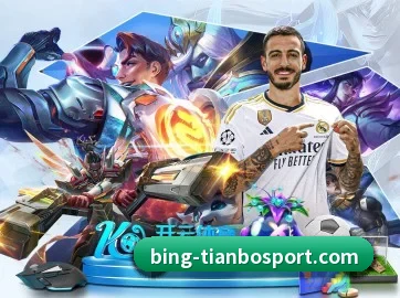 天博体育 APP（TIANBOSPORTS）